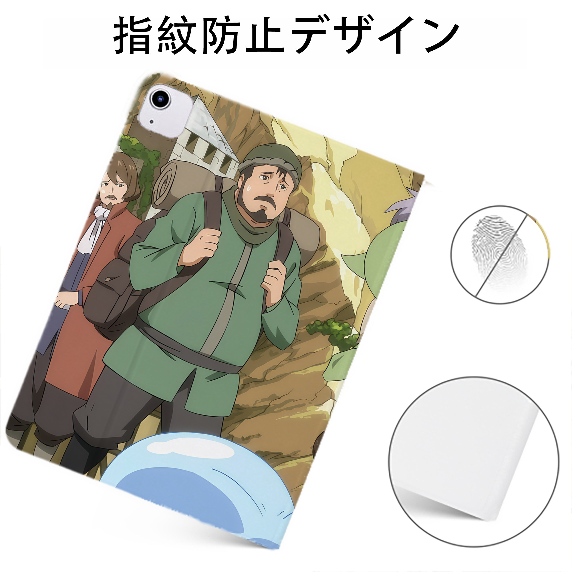 （画像用） 転スラ Regarding Reincarnated to Slime IPadケース ペンホルダー付き ブックスタイルデザイン
